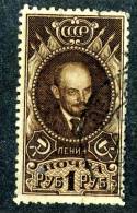 11007)  RUSSIA 1926  Mi.#308A  Used - Usados