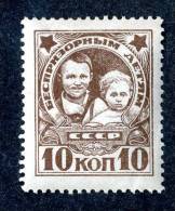 11014)  RUSSIA 1926  Mi.#313z  Mint - Ongebruikt