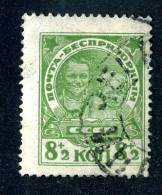 11019)  RUSSIA 1926  Mi.#315  Used - Used Stamps