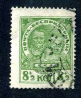 11019)  RUSSIA 1926  Mi.#315  Used - Oblitérés