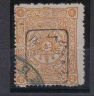 AP294 - TURCHIA , Giornali Il N. 10 Used - Newspaper Stamps