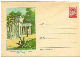 Georgia USSR 1957 Kutaisi, Entrance To The Park - 1950-59