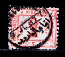 EGYPT / 1886 / POSTAGE DUE / SCOTT J 9 / RARE CLEAR CANCELLATION ( ETAI EL BAROD ) / VF USED  . - 1866-1914 Khedivate Of Egypt