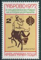 2665 Bulgaria 1977 Satire And Humor Biennial Gabrovo  ** MNH 11 Internationales Festival Fur Humor Und Satire In Gabr - Carnival