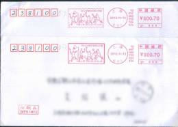 2012 China Badminton Open , E-postmarks (perforation And Imperforation) , 2 Used Covers - Bádminton