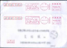 2012 China Badminton Open , E-postmarks (perforation And Imperforation) , 2 Used Covers - Badminton