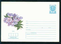 Uco Bulgaria PSE Stationery 1987 Flowers PHLOX  Mint/3915 - Briefe U. Dokumente