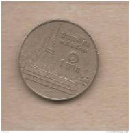 Thailandia - Moneta Circolata Da 1 Baht Y183 - 1986/2008 - Tailandia