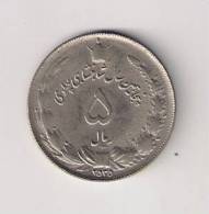 5 Rials 2535 (1976) KM#1207 50th Anniversary - Iran