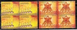 INDIA, 2012, India Israel Joint Issue, Set 2 V, Block Of 4,  Same Stamp In Each Block, MNH, (**) - Neufs