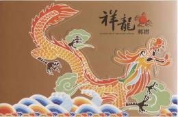 Folio 2012 ATM Frama Stamps-Dragon Playing With Pearl-Chinese New Year Type A(Black Imprint) Unusual - Verzamelingen & Reeksen