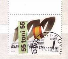 BULGARIA / BULGARIE 2010 100th Anniversary Of The Diplomatic Relations Bulgaria-Spain 1 V. Used/oblit.(O) - Usados