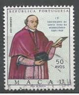 MACAU -1969, 4º Centenário Da Fundação Da Santa Casa Da Misericórdia De Macau,  50 A.  D. 13 1/2    (o)  MUNDIFIL Nº 423 - Used Stamps