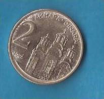 2002 X  UNC SRBIJA SERBIA  2  DINARA  MONETA  UNC - Serbien