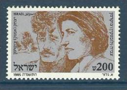 Israel - 1985 - ( Zivia (1914-1978) And Yitzhak (1915-1981) Zuckerman, Resistance Heroes, Warsaw Ghetto ) - MNH (**) - Unused Stamps (without Tabs)