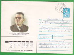 URSS   1987  A.Speranskii   Medecine  Pathologist  Academician     Pre-paid Envelope Used - Cartas & Documentos