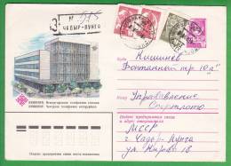 URSS  Moldova  1982  Chisinau ; Telephone Station ;   Pre-paid Envelope Used - Covers & Documents