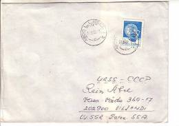 GOOD ROMANIA Postal Cover To ESTONIA 1989 - Good Stamped: Ceramic / National Art - Covers & Documents