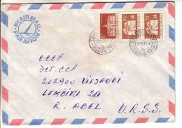 GOOD ROMANIA Postal Cover To ESTONIA 1978 - Good Stamped: Palaces - Brieven En Documenten