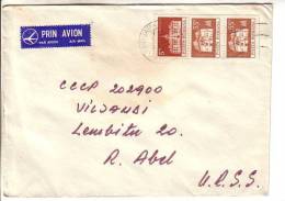 GOOD ROMANIA Postal Cover To ESTONIA 1978 - Good Stamped: Palaces - Brieven En Documenten