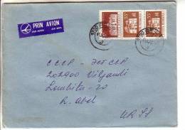 GOOD ROMANIA Postal Cover To ESTONIA 1979 - Good Stamped: Palaces - Brieven En Documenten