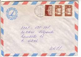 GOOD ROMANIA Postal Cover To ESTONIA 1979 - Good Stamped: Palaces - Covers & Documents