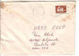 GOOD ROMANIA Postal Cover To ESTONIA 1979 - Good Stamped: Maldarasti - Covers & Documents