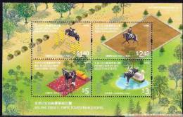 2008 HONG KONG BEIJING OLYMPIC EQUESTRIAN EVENTS MS OF 4V - Ungebraucht