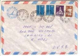 GOOD ROMANIA Postal Cover To ESTONIA 1979 - Good Stamped: Palaces - Lettres & Documents