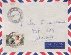 MOUNDOU TCHAD AFRIQUE ANCIENNE COLONIE FRANCAISE LETTRE PAR AVION POUR LA FRANCE MARSEILLE TIMBRE CAD MARCOPHILIE - Storia Postale