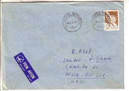 GOOD ROMANIA Postal Cover To ESTONIA 1984 - Good Stamped: National Art - Cartas & Documentos