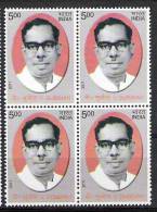 INDIA, 2011, V Subbiah Birth Centenary, Puducherry Leader,  Block Of 4,  MNH, (**) - Neufs