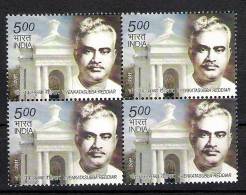 INDIA, 2011, V Venkatasubba Reddiar,Puducherry Leader, Block Of 4,  MNH, (**) - Neufs