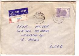 GOOD ROMANIA " REGISTERED " Postal Cover To ESTONIA 1980 - Good Stamped: TV House - Covers & Documents