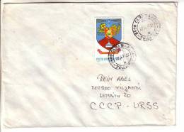 GOOD ROMANIA Postal Cover To ESTONIA 1979 - Good Stamped: Coat Of Arms - Covers & Documents