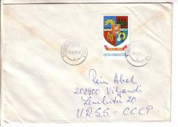 GOOD ROMANIA Postal Cover To ESTONIA 1979 - Good Stamped: Coat Of Arms - Lettres & Documents