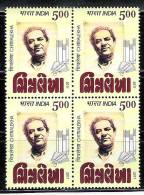 INDIA, 2011, Chitralekha, Gujrati Weekly And Vaju Kotak (Journalist), Block Of 4,  MNH, (**) - Unused Stamps