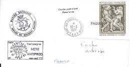 9206  MARION DUFRESNE - MD 12 - KERGUELEN - Covers & Documents