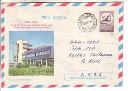 GOOD ROMANIA Postal Cover To ESTONIA 1977 With Original Stamp : Airport - Lettres & Documents