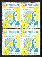 ESPERANTO - Stamps, Zamenhof, Year 1959. - Esperanto