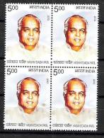 INDIA 2012 Vasant Dada Patil, Block Of 4, MNH, (**) - Neufs