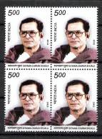 INDIA 2012 Shyam A Charan Shukla, 1v Complete, Block Of 4, MNH(**) - Neufs