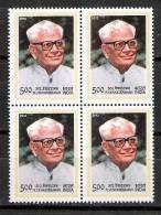 INDIA 2012  R Venkataraman,   Block Of 4, MNH,  (**) - Unused Stamps