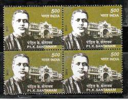 INDIA, 2011, Pt K Santanam,Freedom Fighter And Lawyer, Block Of 4, MNH, (**) - Neufs