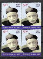 INDIA, 2011, Dr M S Aney, Freedom Fighter And Lawyer, Block Of 4,  MNH, (**) - Unused Stamps