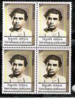 INDIA, 2011, Tripuranini Gopichand, Writer, Block Of 4, MNH, (**) - Ongebruikt