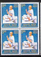 INDIA, 2011, Jaimalji Maharaj, Jain Saint, Block Of 4, MNH, (**) - Unused Stamps