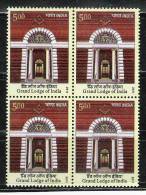 INDIA, 2011,  Grand Lodge Of India, Free Masonry Society Gate, Karnataka, Block Of 4,  MNH, (**) - Unused Stamps
