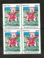 INDIA, 2011, Dev Narayan, Block Of 4, MNH, (**) - Ongebruikt