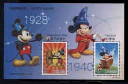 Lot 106  - B8	Formose  **  Bloc N° 116 - Mickey  - BD - Unused Stamps